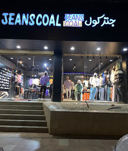 جنز كول - Al Bahah - +966 50 905 7556