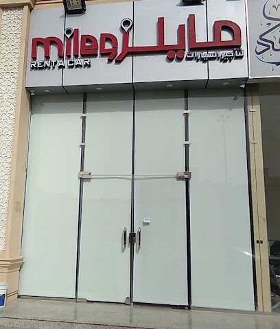 مايلز لتأجير السيارات | Miles Rent A Car - Mecca - +966 59 705 3746