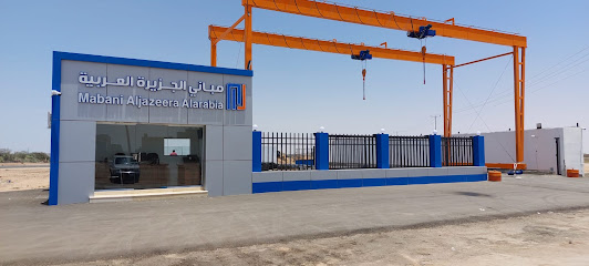 شركة مباني الجزيرة العربية( وادي جليل) - Mabani Al Jazeera Al Arabia Co - Taif - +966 50 659 3014
