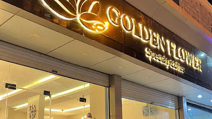 قولدن فلور كافيه | Golden Flower Specialty Coffee - Samtah - +966 50 726 6347