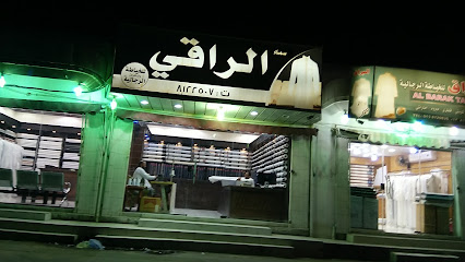 سماء الراقي للخياطة والمستلزمات الرجالية - Safwa - +966 13 812 2507