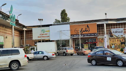 Best times caffe - Khamis Mushait -