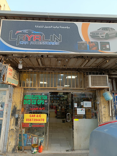 LAYALIN car accessories - Saudi Arabia|Al Jubail 35514|3193 جدة، 8552|Jubail City Center