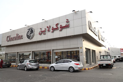 شوكولاين - Mecca - +966 12 537 5917