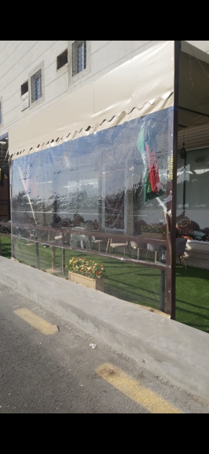Point 90 - Saudi Arabia|Buqayq 33261|Almadinah|Qatif St