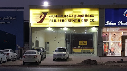 Yelo Rent A Car (Al Wefaq) - Sabya - +966 800 100 0014