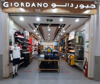 GIORDANO | جيوردانو - CENTER - +966 800 111 0128