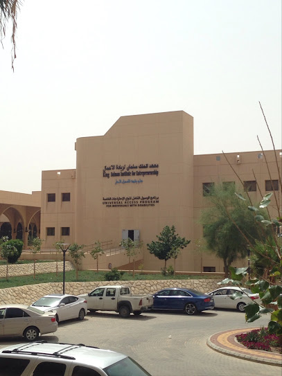 Entrepreneurship Institute - Saudi Arabia|Riyadh 12372|King Saud University|Building 6