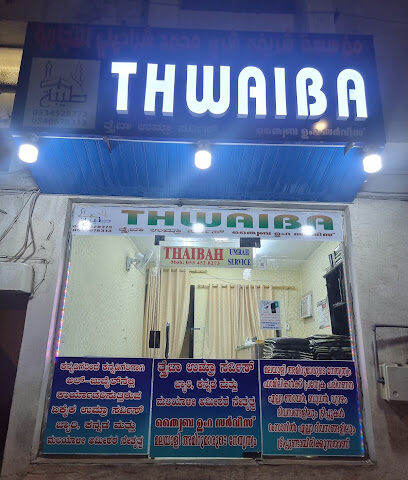 Thwaibah Umrah Service - Al Jubail - +966 53 452 8273