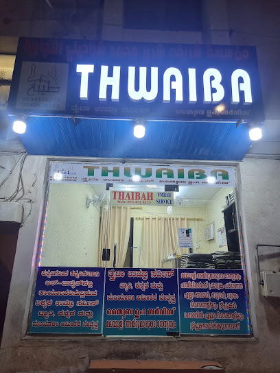 Thwaibah Umrah Service - Saudi Arabia|Al Jubail 35514|4738 Jubail City Center 8342