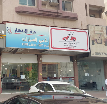 Road Number One الطريق رقم واحد - Dammam - +966 13 842 0835