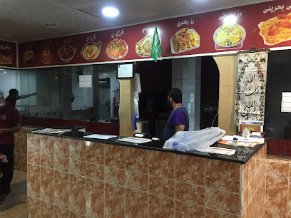 BUKHARI RESTAURANT - Al Khobar - +966 50 575 9994