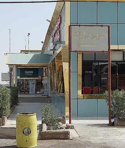 SAPTCO AL WAJH STATION - Al Wajh - +966 14 442 2580