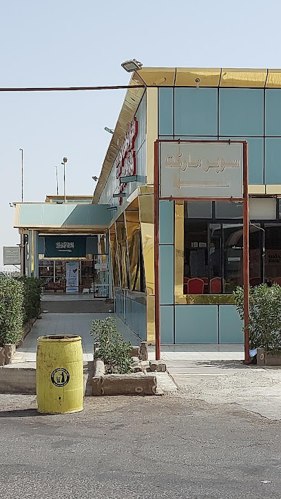 SAPTCO AL WAJH STATION - Saudi Arabia|Al Wajh 48718|6FJH+JXX