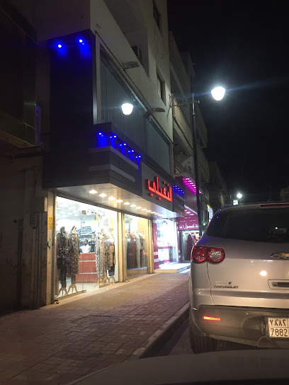 الغفيلي للملابس النسائية - Saudi Arabia|Al Khobar 34428|Al Khobar Al Shamalia|76R6+6PF
