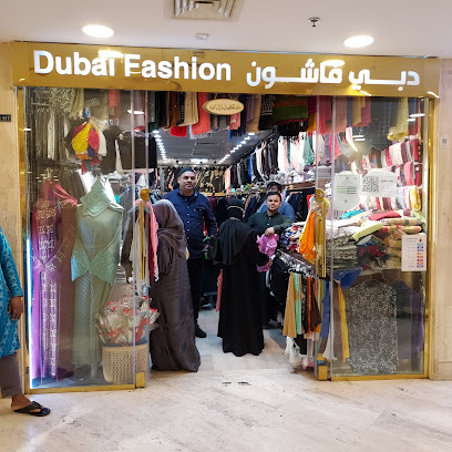 Dubai fashion - Al Madinah Al Munawwarah - +966 56 154 0269