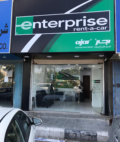 Enterprise Rent A Car انتربرايز لتأجير السيارات - Dammam - +966 9200 00028