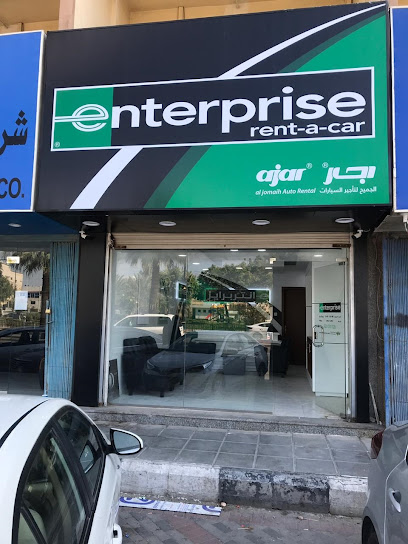Enterprise Rent A Car انتربرايز لتأجير السيارات - Saudi Arabia|Dammam 32236|Al Shifa|Prince Mohammed Bin Fahad Road