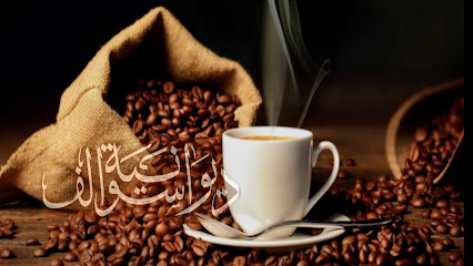 ديوانية سوالف - Najran - +966 50 213 6663