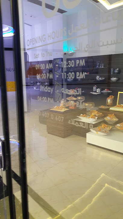 Patchi - Saudi Arabia|Arar 73551|Araar Mall - Gate 4|King Abdulaziz Rd
