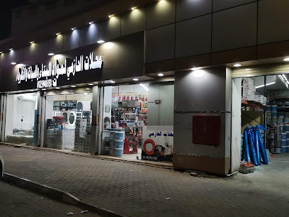 محلات الحازمي لمواد البناء السباكة والكهرباء - Al Jumum - +966 12 594 0351