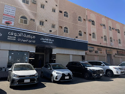 مركبة الجوف لتأجير السيارات - Sakaka - +966 50 640 9773