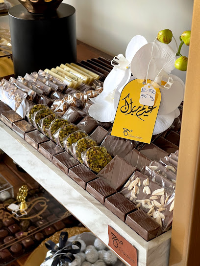 45chocolate - Saudi Arabia|Dammam 32211|سعيد المنذري sa’ed all monthery|F3FP+2PQ