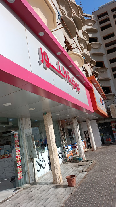 Maistro mobiles - Arar 73311