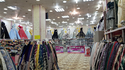 عالم الأقمشة - Abu Arish - +966 50 310 7090