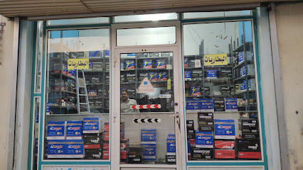 مركز البطاريات - Jazan - +966 53 603 9414