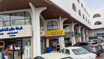 GLOBAL SOURCE SHOWROOM, JEDDAH - Jeddah - +966 12 661 2215