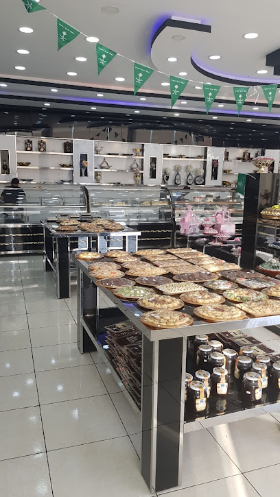 حلويات حلا سواريه - Saudi Arabia|Hail 55436|An Nuqrah|King Fahd Rd