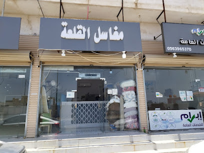 ملحمة شعلاء - Taif -