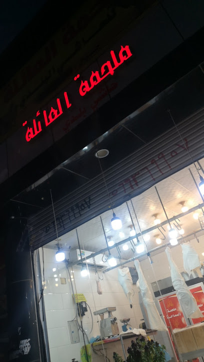 ملحمة العائلة - وادي جليل - Saudi Arabia|7816 طريق جليل، حي سلطانة، 5096، حي الجوهرة، الطائف 26559،