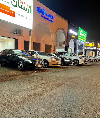 أرسان لتأجير السيارات - Buraydah - +966 50 707 0159