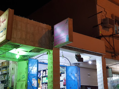 الحامدي لمواد البناء - Arar -