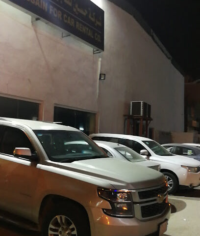 شركة حسين لتأجير السيارات ادارة منطقة جازان - Jazan - +966 11 449 4956