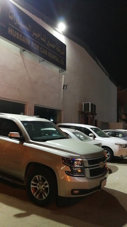 شركة حسين لتأجير السيارات ادارة منطقة جازان - Saudi Arabia|Jazan 82731|شارع 23 د