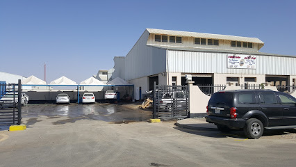 Al Khaleej Centre مركز الخليج - Yanbu - +966 53 530 9039