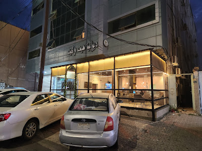 Diwaniya Haif And Kaif - Al Bahah - +966 50 154 5870