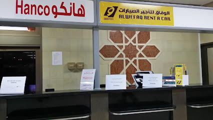 Hanco Rent A Car - Al Qaisumah -