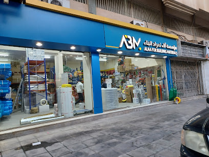 Alaa for Building Materials - Dammam - +966 53 822 2313