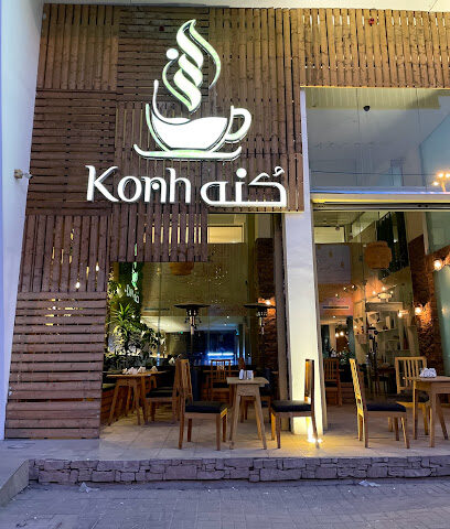 كنه كافيه - Konh Cafe - Riyadh - +966 55 270 2508