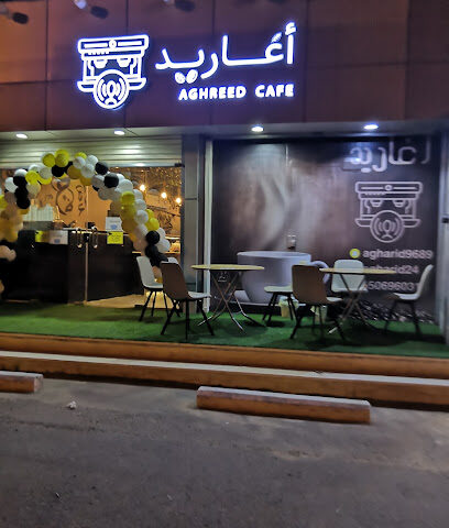 أغاريد كافيه - Al Rokobah - +966 50 696 0310