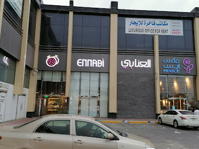 سنسز | Senses‎‎‎‎‎‎‎‎‎ - Al Jubail - +966 55 808 0528