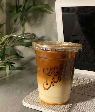 Stock Coffe - Bisha - +966 50 714 4347