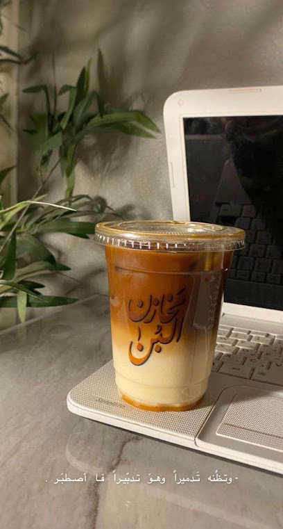 Stock Coffe - Saudi Arabia|Bisha 67716|Al Nakhil|شارع الستين