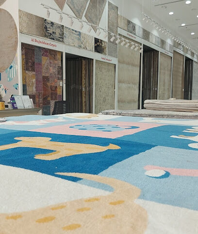 الدغيشم للسجاد Aldegheishem Carpets - Buraydah - +966 16 397 9000