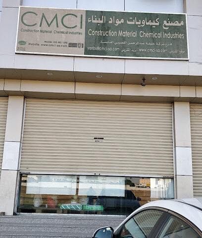 معرض CMCI لمواد البناء— ينبع - Yanbu - +966 14 322 1759