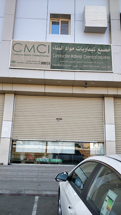 معرض CMCI لمواد البناء— ينبع - Saudi Arabia|Yanbu 46431|Al Majid|4259 King Abdulaziz Rd